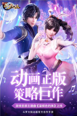 暗黑黎明游戏下载手机版-暗黑黎明手机版：开启刺激冒险，探索神