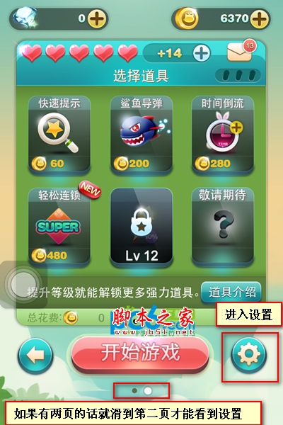 游戏绑定手机号有危险吗_手机号码绑定游戏_不绑手机号码怎么进游戏