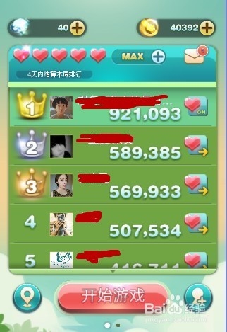 不绑手机号码怎么进游戏_游戏绑定手机号有危险吗_手机号码绑定游戏