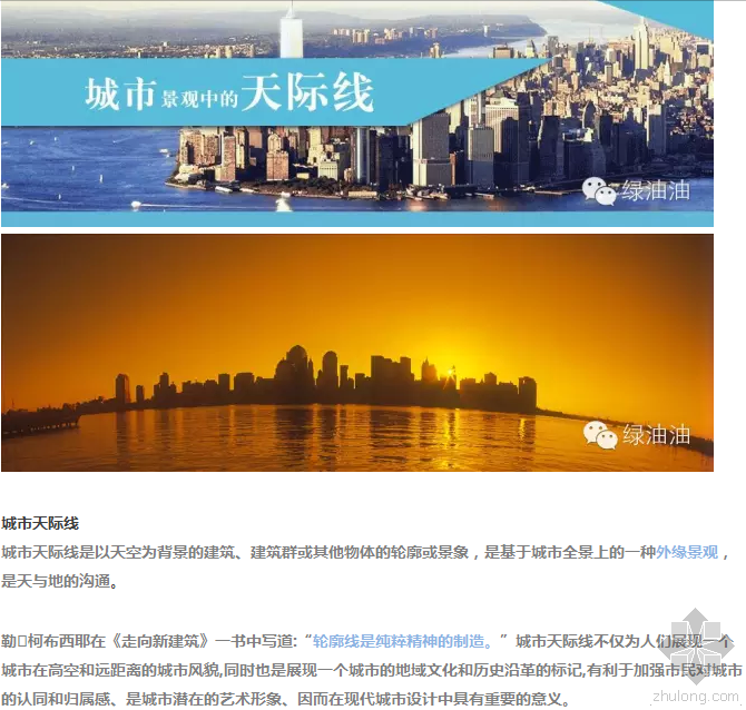 都市天际线手游版下载_都市天际线手机游戏下载_都市天际线安卓版下载官方