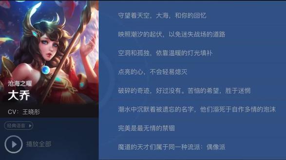 拉碧丝创之轨迹_拉碧丝英文名_拉碧丝