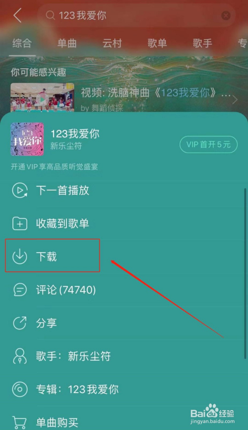 安卓放音乐打手机游戏没声音_安卓手机玩音游_安卓手机怎么放音乐打游戏