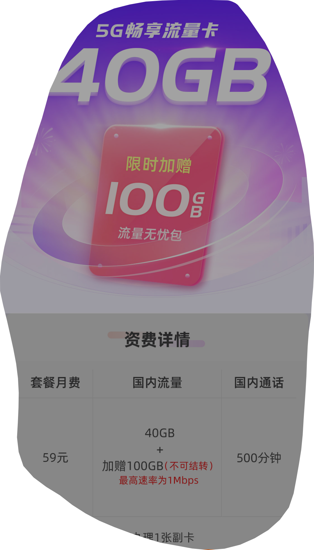 苹果关5g怎么关_苹果关5g在哪里_苹果13怎么关5g