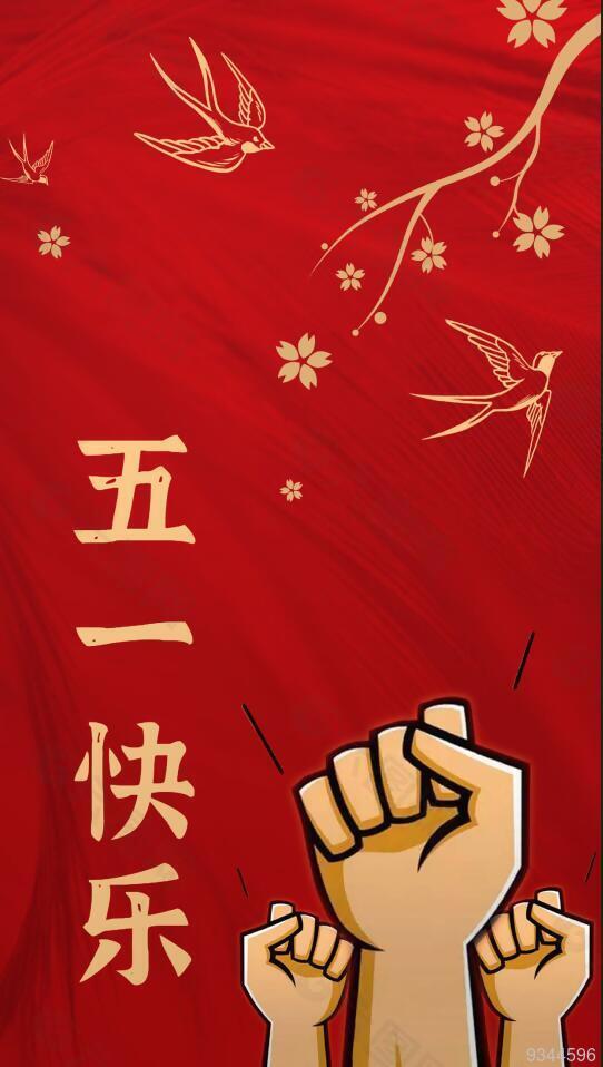 五一年属什么生肖几岁_23年五一_五一年属什么生肖