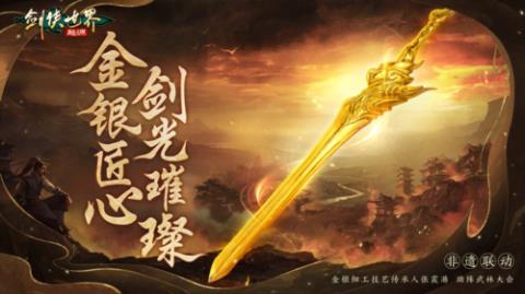 安卓手机游戏制作器_安卓制作软件手机游戏推荐_安卓手机制作游戏软件