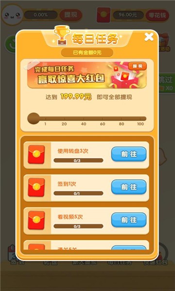 给喵星人玩的手机游戏下载_喵星人小游戏_喵星人的游戏