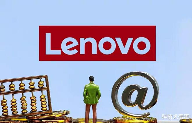 联想电脑什么档次_lenovo电脑的什么牌子_lenovo电脑是什么牌子