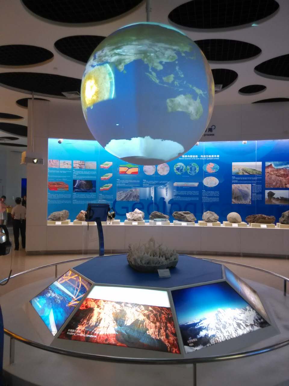 大地之斧_大地之斧_大地之斧