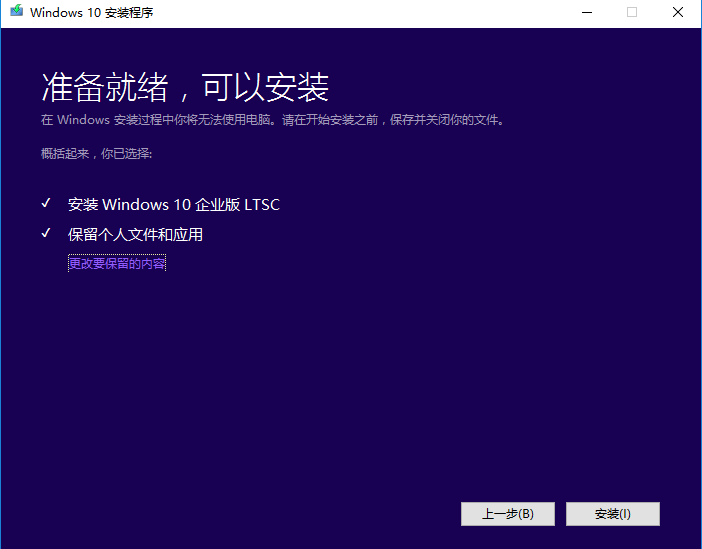 教程安装虚拟机_vs2019安装教程_巨娘乐园手游下载教程安装
