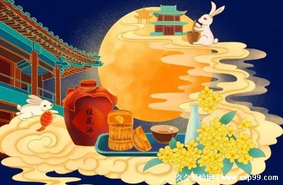 中秋节的天空是什么样子的_中秋节是什么天_中秋节是哪天