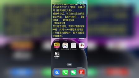 苹果13pro录屏功能在哪_录屏苹果功能怎么打开_录屏iphone13