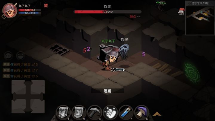rougelite手机游戏-Rougelite 手机游戏：未