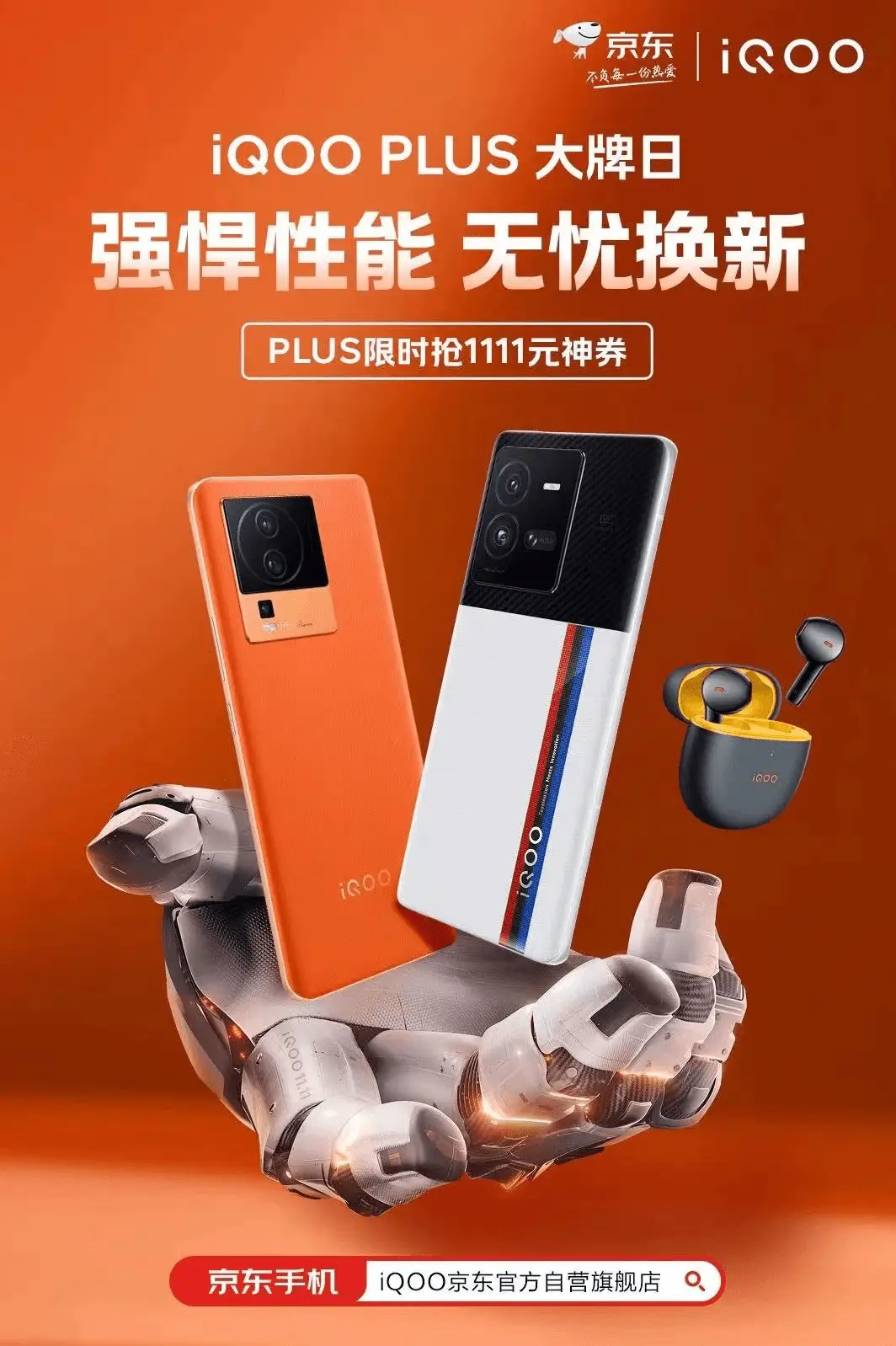 手机3000元左右的什么手机_1598元游戏手机_手机游戏元宝修改器