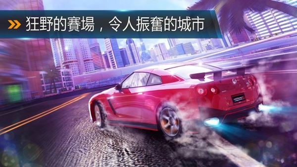 飞车爆裂手机游戏怎么玩_飞车爆裂手机游戏破解版_爆裂飞车一的手机游戏