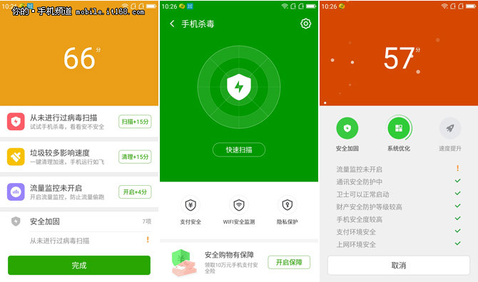 手机游戏平台_lephone手机游戏_手机游戏捕鱼