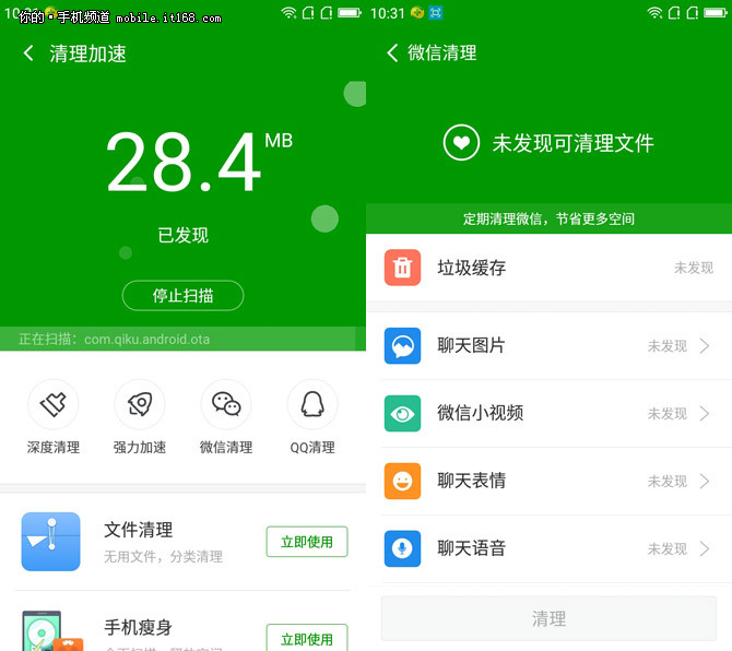 手机游戏捕鱼_手机游戏平台_lephone手机游戏