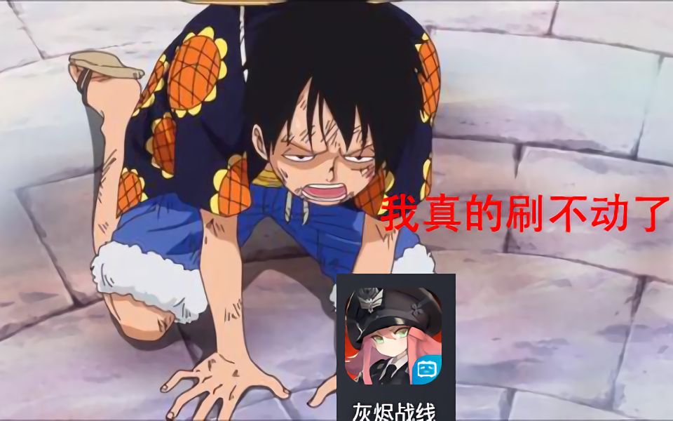灰烬战线wiki立绘一览_灰烬战线wiki百科_灰烬战线wiki