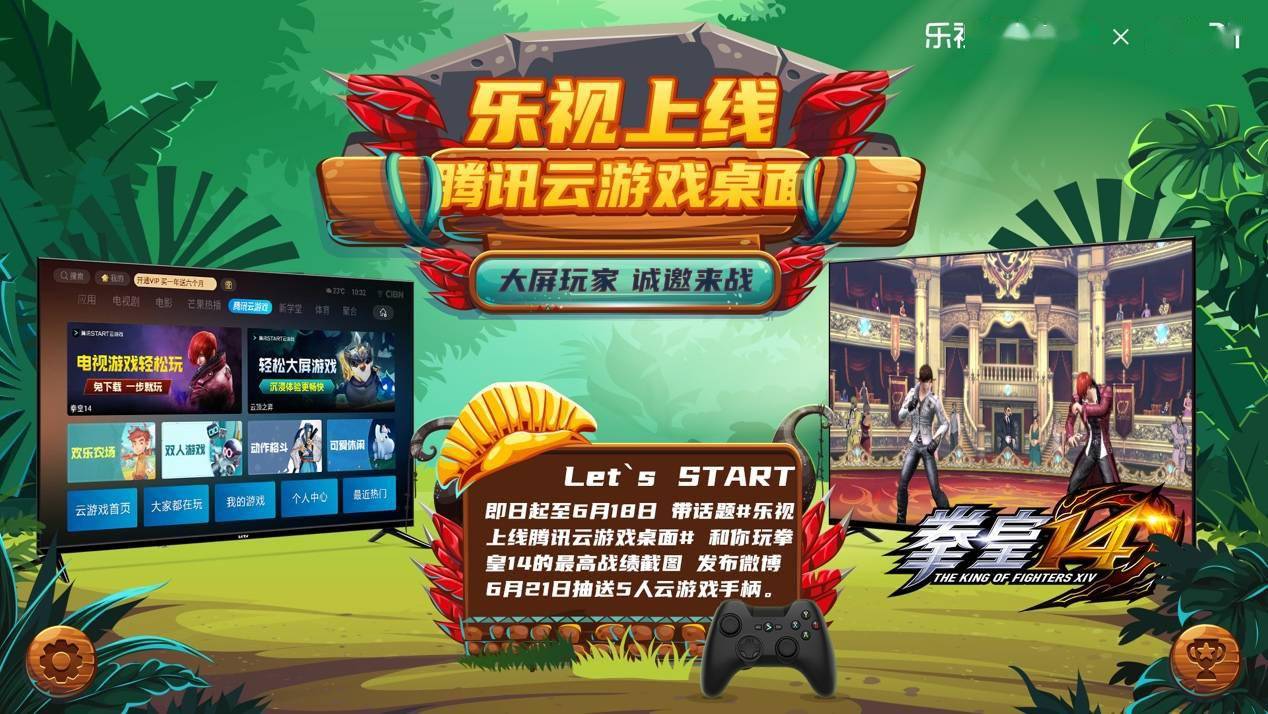 游戏移植电视手机软件_电视传送游戏_电视游戏移植的手机游戏