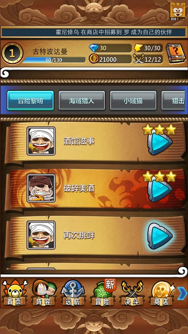个人手机游戏开发-我的手机游戏开发故事：从梦想萌芽到实现的挑