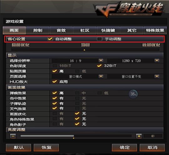 辅助工具尺子_cf辅助工具_辅助工具采购申请表