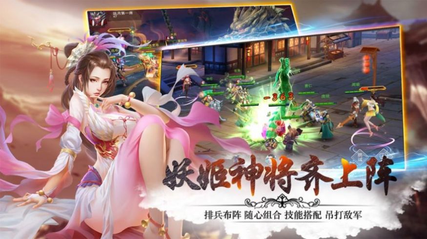 版破解修仙大型手机游戏大全_大型修仙游戏手机版破解版_版破解修仙大型手机游戏推荐