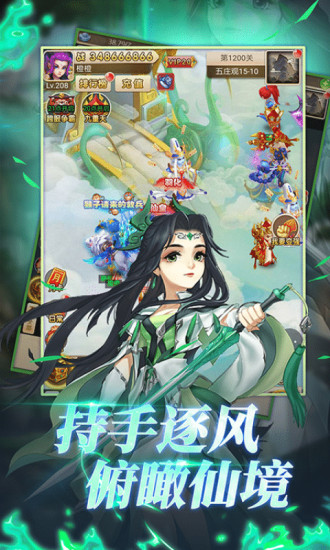 斗战胜佛游戏手机下载版-斗战胜佛手机游戏下载版：画面精美操作