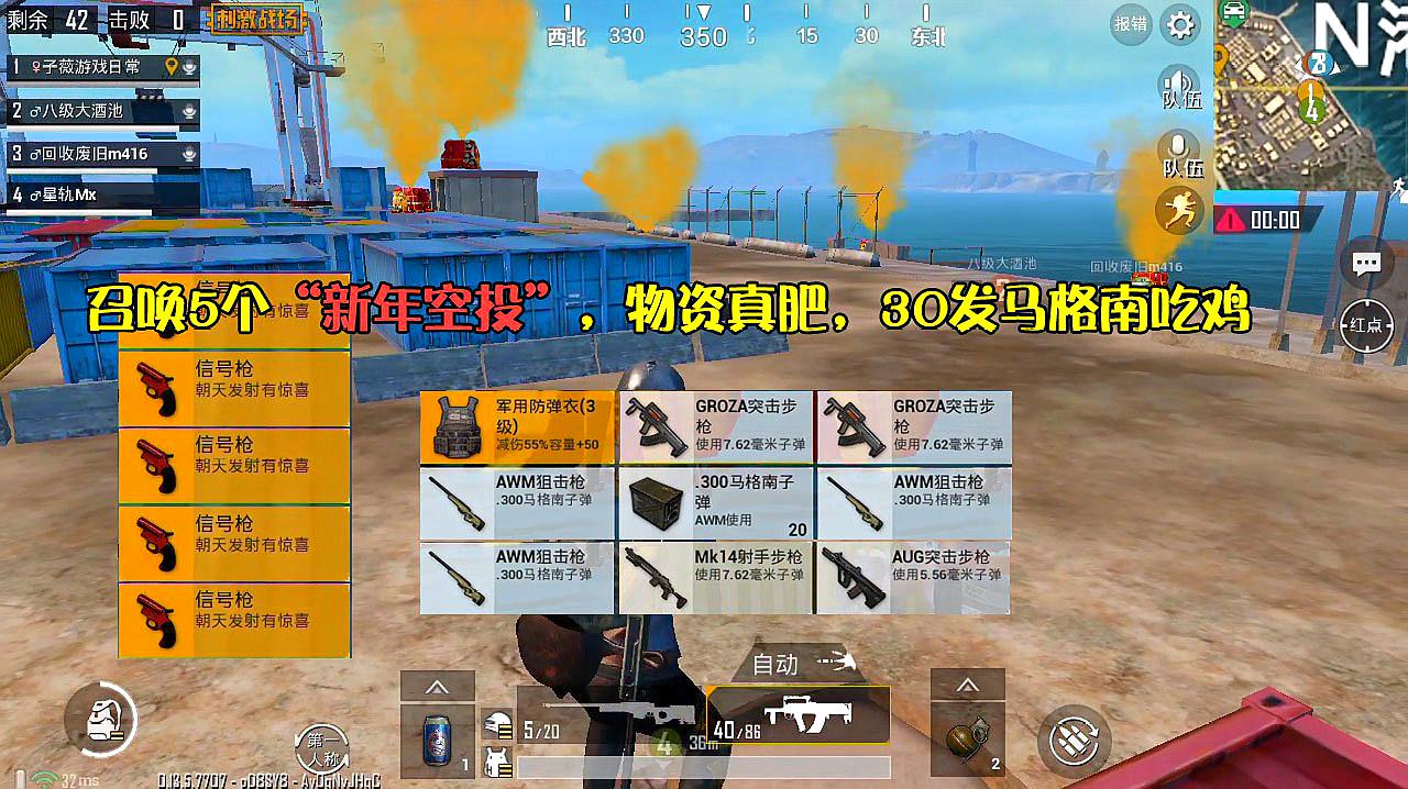 2018主流手机游戏_主流手机游戏有哪些_主流手机游戏
