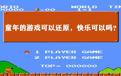 恶意游戏行为是什么意思_恶意玩家怎么消除_不能恶意pk的手机游戏