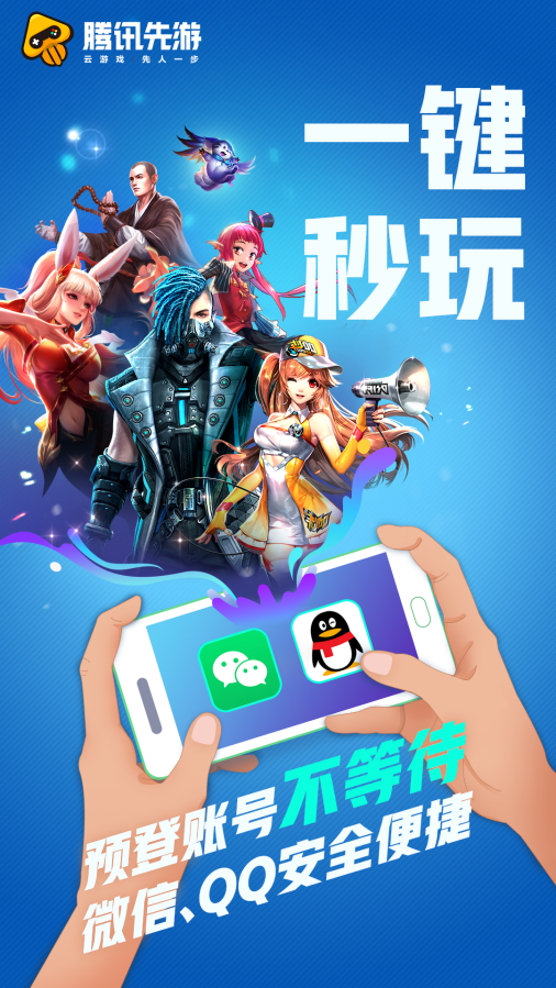 爱玩手机游戏的男人_爱玩手机游戏的爸爸作文_都爱玩的手机游戏