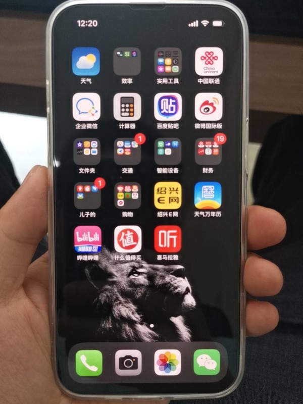 苹果手机更新14.3_iphone更新14.4_苹果x更新14.3怎么样