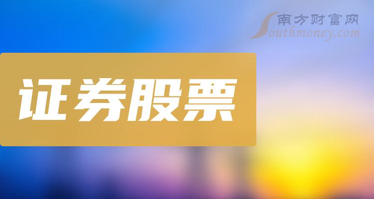 指南针股票软件下载免费版_指南针股票软件官网下载_指南针股票官方免费下载