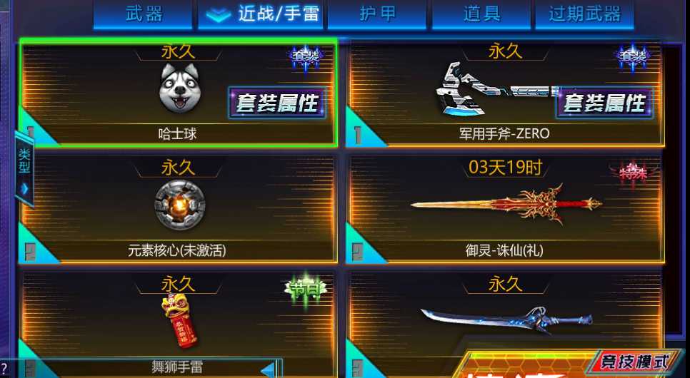 4399游戏盒.手机版_4399版游戏盒子_4399游戏盒版本大全