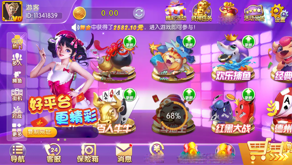 电脑操作手机游戏_电脑建设手机游戏怎么弄_电脑建设游戏手机