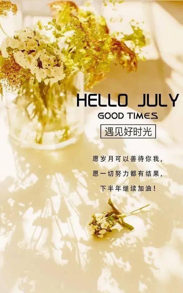 月日是哪天_7月11号是什么日子_月日是啥意思