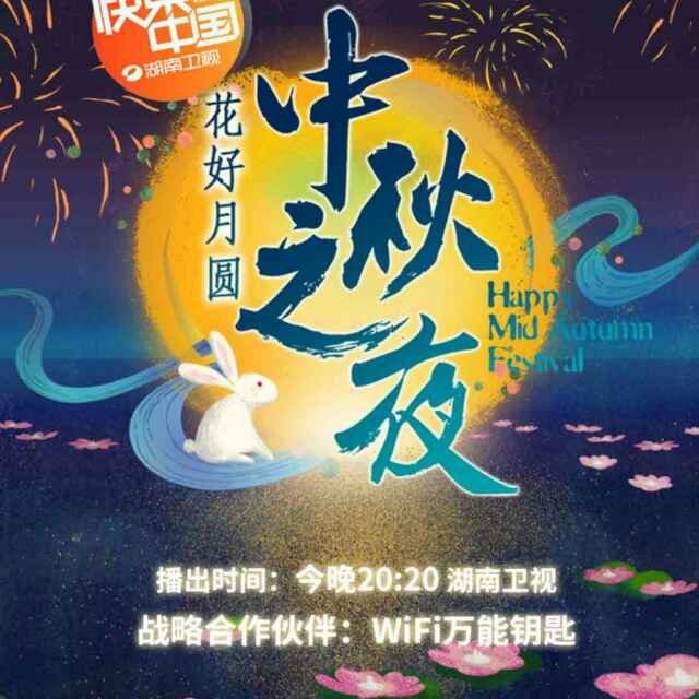 7月11号是什么日子_月日是啥意思_月日是哪天