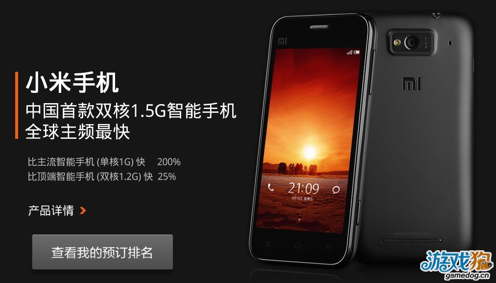 便宜推荐打品牌手机游戏的软件_便宜推荐打品牌手机游戏有哪些_便宜的打游戏手机品牌推荐