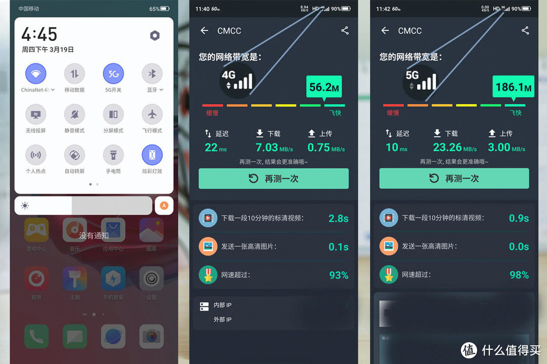 5g手机玩游戏网速变快-5G 手机玩游戏网速飞一般，大型 3