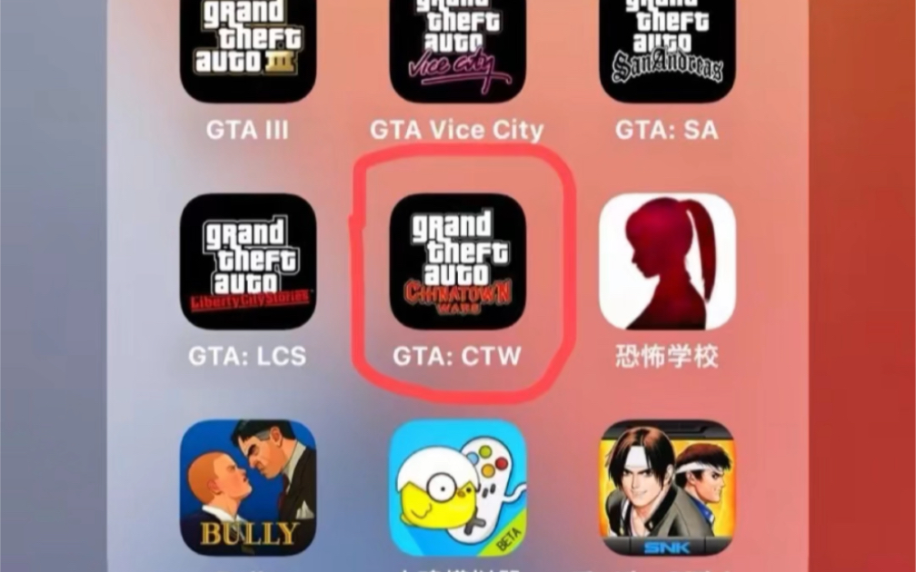 gta系列手机版有哪些_gta系列的游戏手机游戏_游戏系列手机