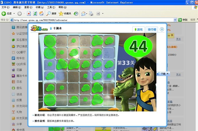 3366手机游戏-3366 手机游戏平台：探索无尽乐趣的宝藏