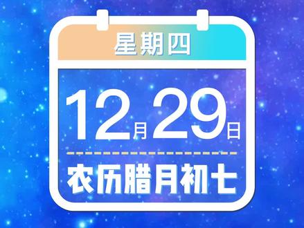2022年节气日历表_日历节气2020_日历表节气表