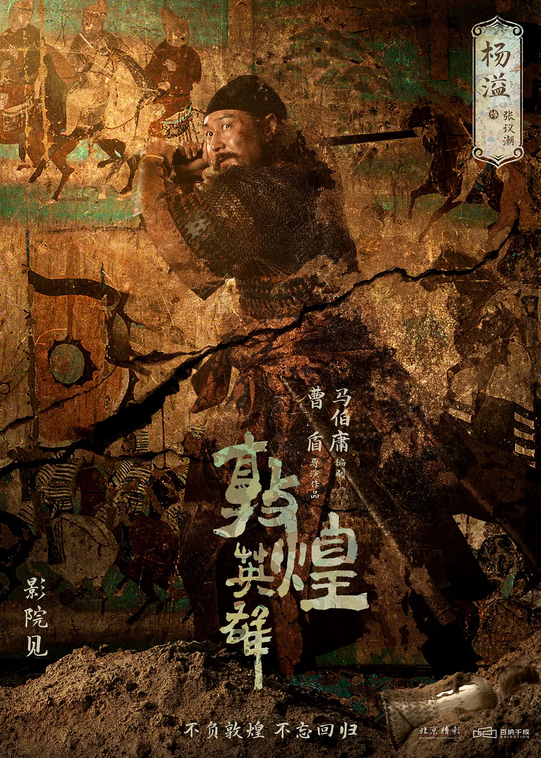 马伯庸简介-马伯庸：文字如咖啡，历史科幻皆精彩，让人拍案叫绝