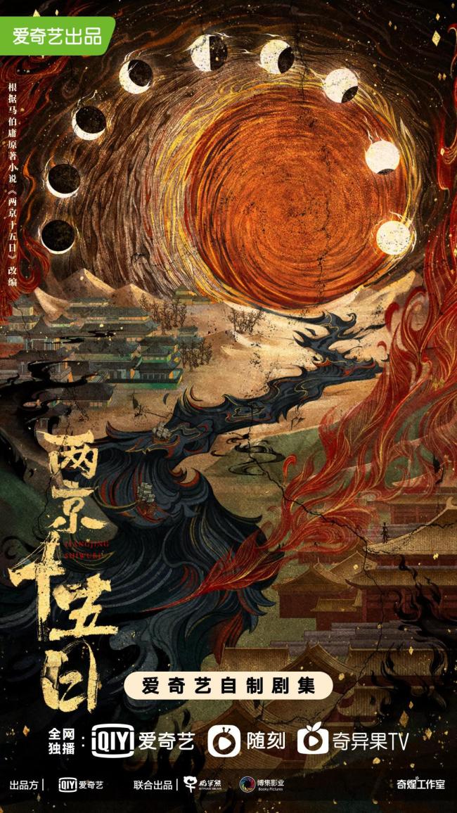 马伯庸介绍_作家马伯庸_马伯庸简介
