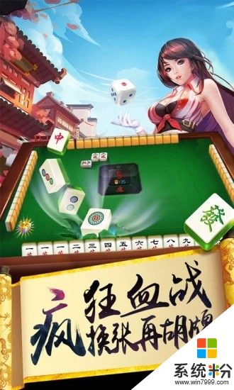 90寸最好的游戏手机下载_下载好玩手游_下载手游大全