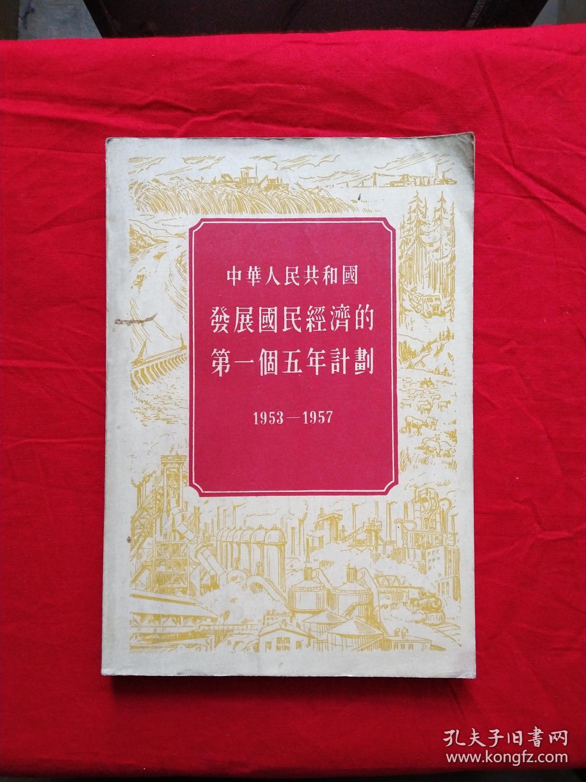 哪些年是闰月年_那年有润月年_1953年6月15日