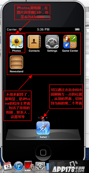 电脑模拟器安装手机版_ios手机游戏模拟器电脑版下载_电脑模拟器手机版下载安装