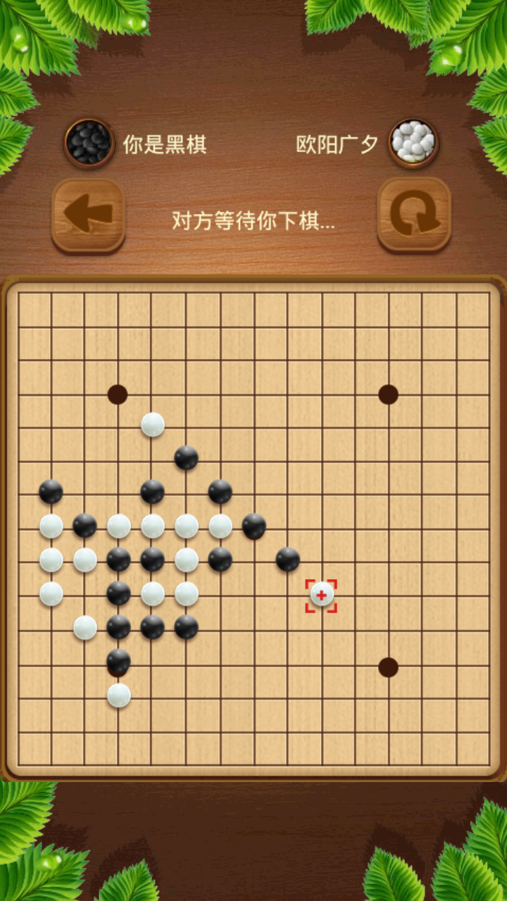 qq手机游戏五子棋-QQ 手机游戏五子棋：技巧与运气的博弈，