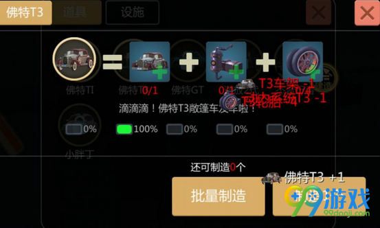 采集建造手机游戏有哪些_采集建造生存游戏单机手游_采集建造手机游戏