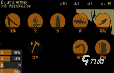 采集建造手机游戏有哪些_采集建造手机游戏_采集建造生存游戏单机手游