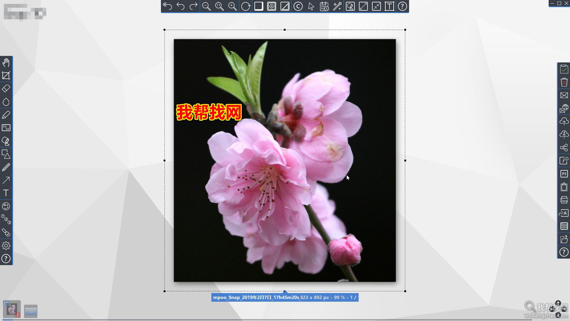 win10自带截图工具快捷键-Win10 截图工具及快捷键详