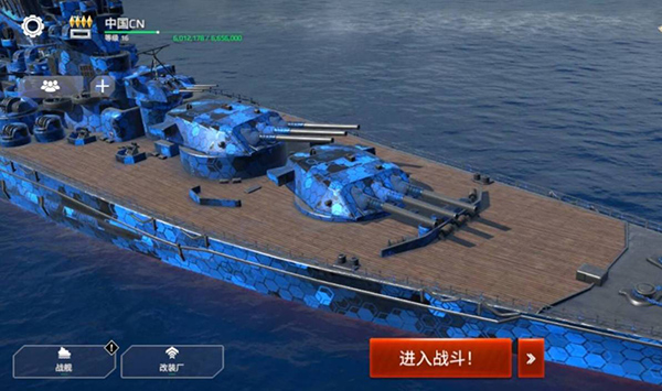 战舰超级手机游戏破解版_战舰超级手机游戏怎么玩_超级战舰手机游戏
